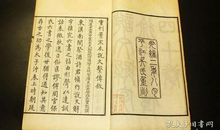 文传解第二十五