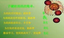 人人都有一颗感恩的心_800字