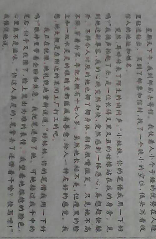 最令人钦佩的人_450字