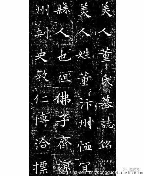 八十八分之一