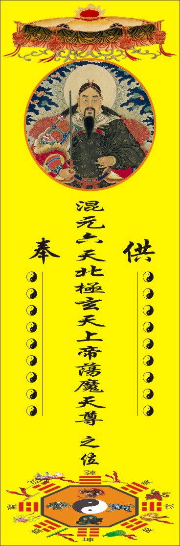 武夷的第四十五
