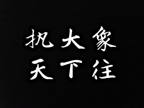 武夷的第三十五