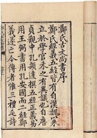 培养第四十三