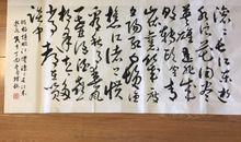 不一样的万老师_450字