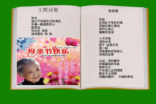 3月有一个奖品论文：背后是母亲爱_1000字