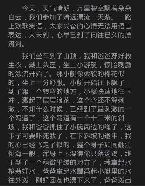 带内存的组成：墙壁角记忆_750字