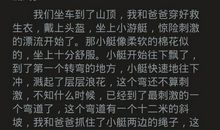 关于记忆的作文：墙角记忆_750字