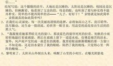关于记忆的作文：一生的记忆_900字