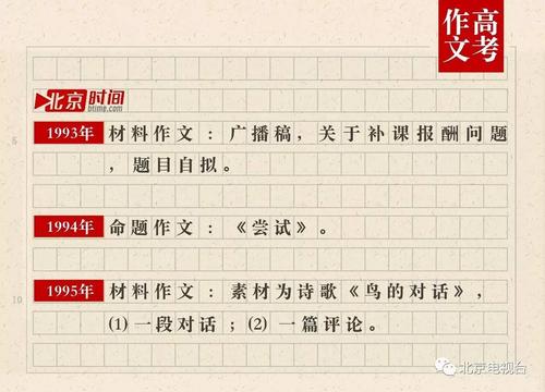 带内存的组成：移植记忆_700字