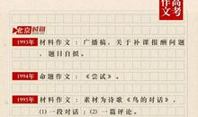 关于记忆的作文：移植记忆_700字