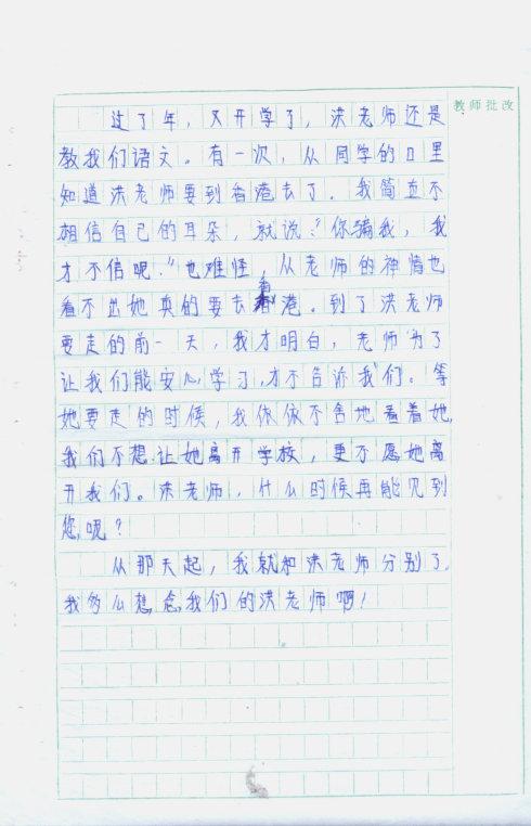 记忆中的构图：记忆的集合_900字