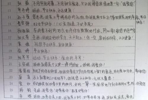 生命中的组成：升华弧圈_750字