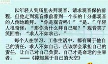 九种开头助你2010年高考作文成功