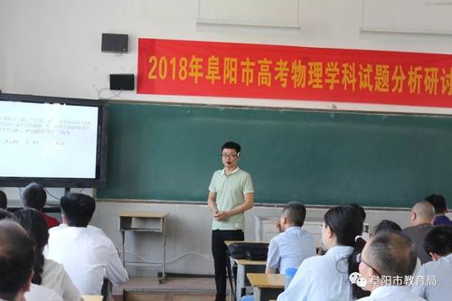 2010年高考主张预测：从生命的稳定性