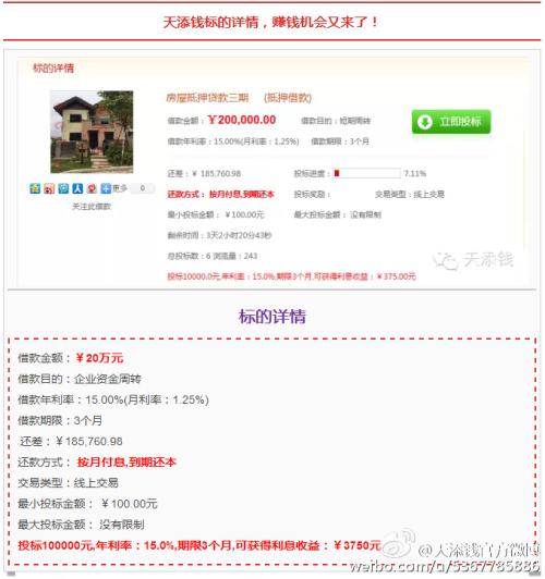 “在阅读_700字后，香港最富有的李嘉诚的故事