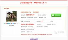 《香港首富李嘉诚的故事》读后感_700字