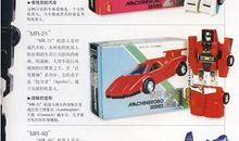 看机器人科普展_250字