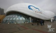 世博场馆——中国航空馆