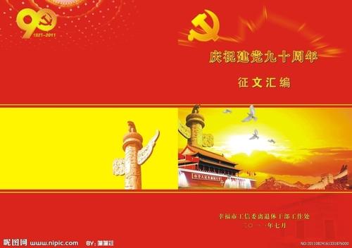 是一个勤奋的好男孩_1000字