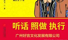 论语让我明白了理解_800字