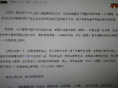 读完_1000字后的“简”阅读