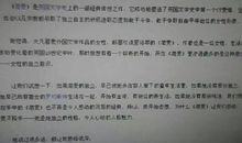 《简爱》读后感_1000字