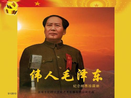 展望中国