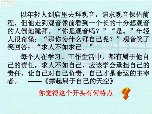 学院入学考试多句要使用分数提示 - 古代诗歌