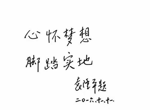 [PK Tour]关于理想的作文：心脏梦 - 十三年的纪念_1000字