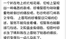 文具盒里的争吵_400字