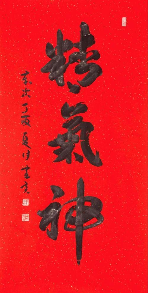 看到精致的真爱_700字