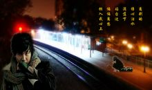 友谊，在离别的车站_900字