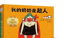 奶奶·亲情_1200字