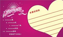 我和母亲_1500字