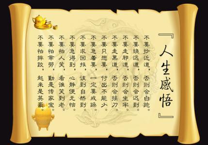 [PK Tour]关于理想的作文：“瘸子”生活同样令人兴奋的_1200字