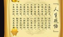 [PK赛]关于理想作文:“瘸子”的人生同样精彩_1200字