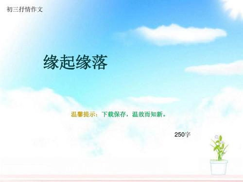[PK Tour]关于理想组成：理想指南_250字