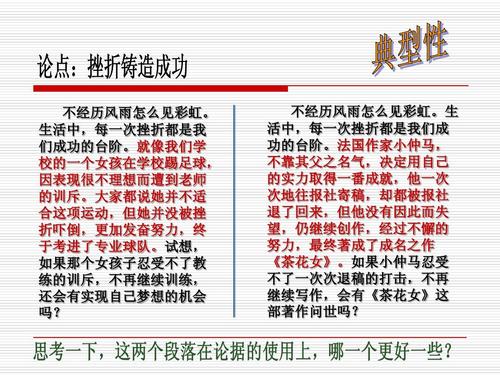 [PK Tour]关于理想的作文：它梦见吗？ _500字