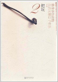乏味的日子_800字