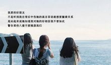 信任（4）_150字