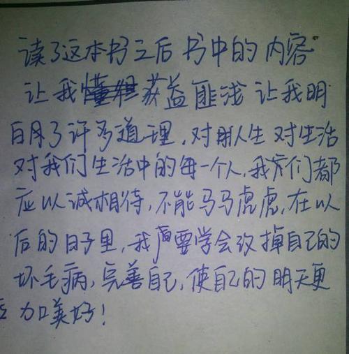 关于5月1日组成：疼痛5月1日_550字