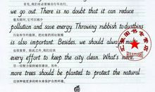 中考英语作文范文孩子的独立教育