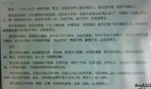 初三话题作文：去广州，坐地铁！_800字