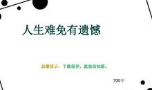 初三话题作文：地铁口前的喧闹_600字