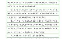 初三话题作文：十全十美的地铁站_800字