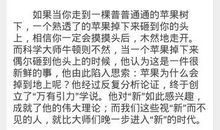 初三话题作文：春，你在哪里_500字