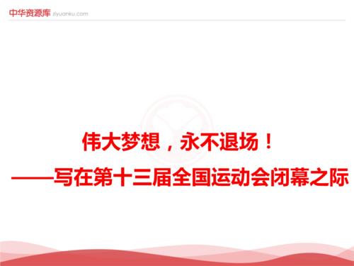 学院入学考试组成合成使用分数技巧 - 由于整个句子