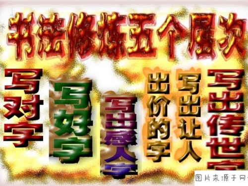 天_500字