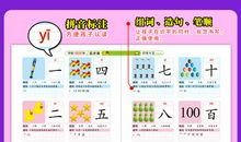安全！生命！幸福！_1500字