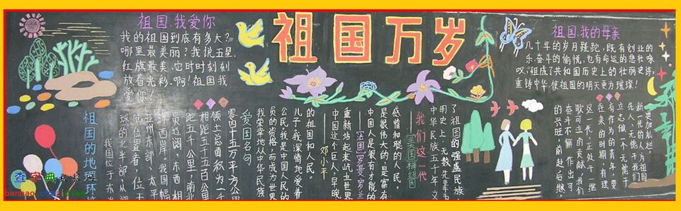天与我长大_900字